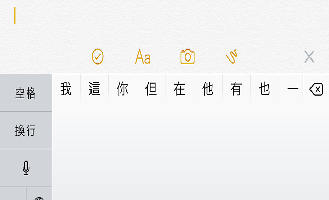 iPhoneの漢字手書き入力画面